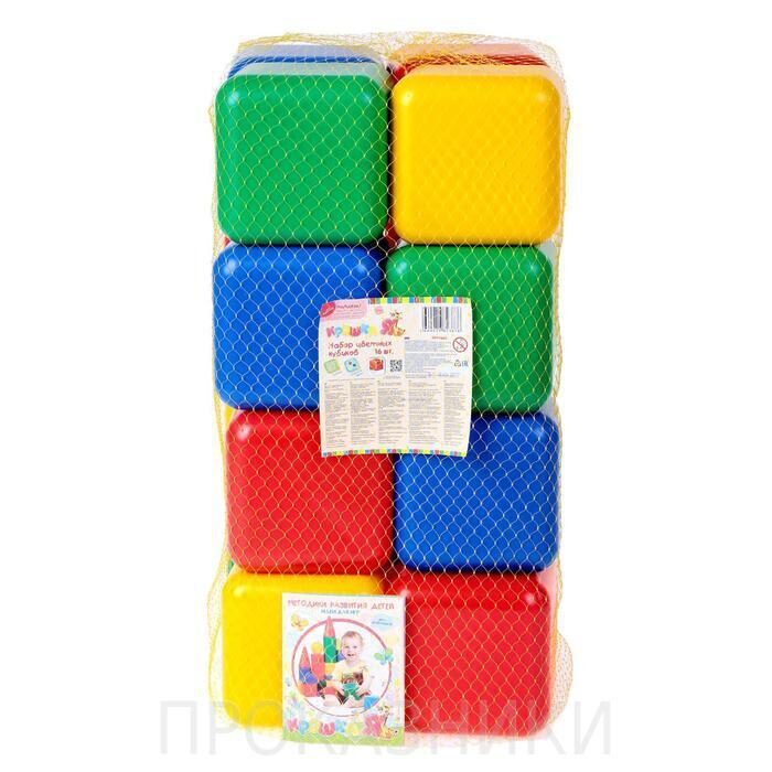 Набор цветных кубиков, 16 штук 12 * 12 см